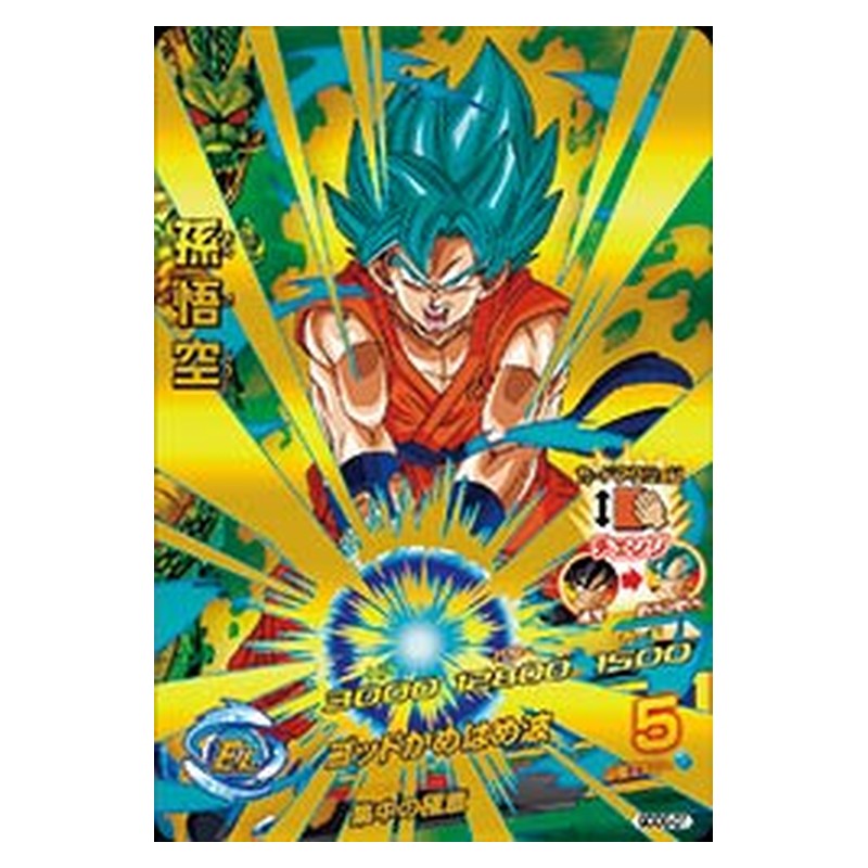 GDDS-01 [JP] 孫悟空 - PR Dragon Ball Heroes Japanese