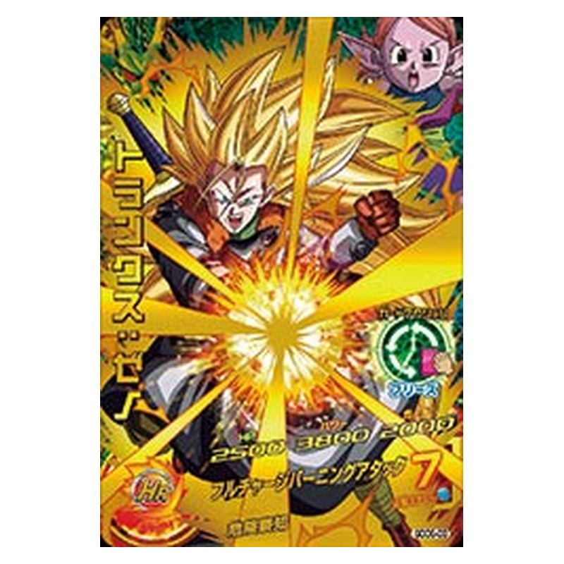GDDS-03 [JP] トランクス：ゼノ - PR Dragon Ball Heroes Japanese