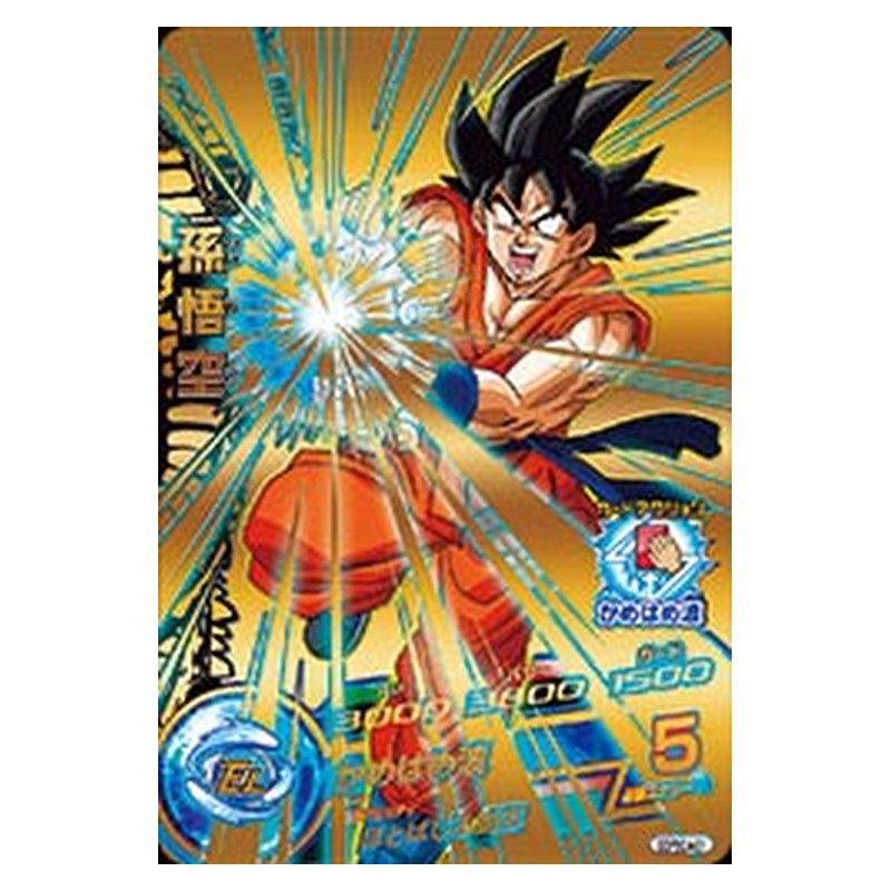 GDPBC4-01 [JP] 孫悟空 - PR Dragon Ball Heroes Japanese