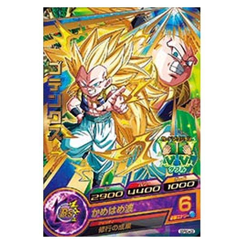 GDPBC4-03 [JP] ゴテンクス - PR Dragon Ball Heroes Japanese