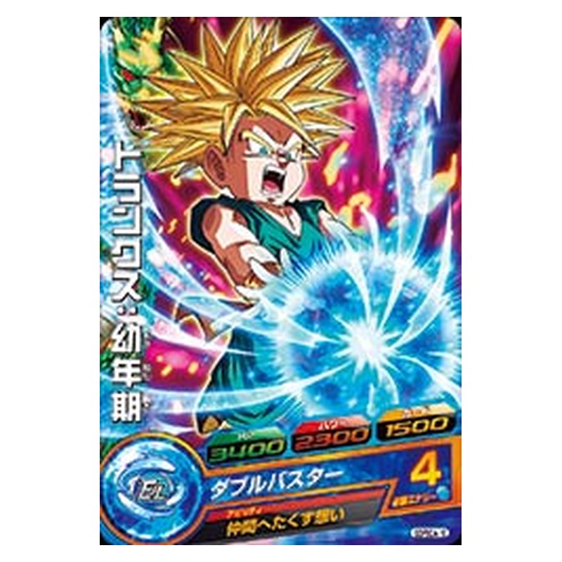 GDPBC4-10 [JP] トランクス：幼年期 - PR Dragon Ball Heroes Japanese