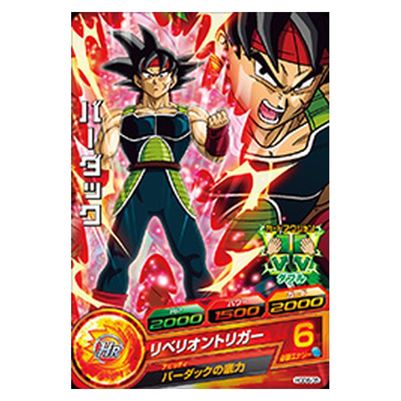 HGD6-05 [JP] バーダック - C Dragon Ball Heroes Japanese