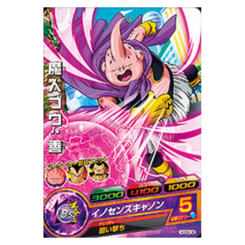 HGD6-08 [JP] 魔人ブウ：善 - C Dragon Ball Heroes Japanese