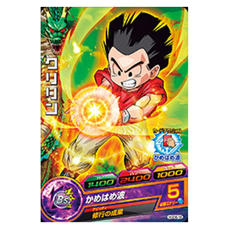 HGD6-18 [JP] クリリン - C Dragon Ball Heroes Japanese