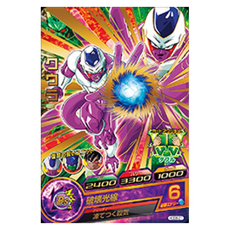 HGD6-21 [JP] クウラ - R Dragon Ball Heroes Japanese