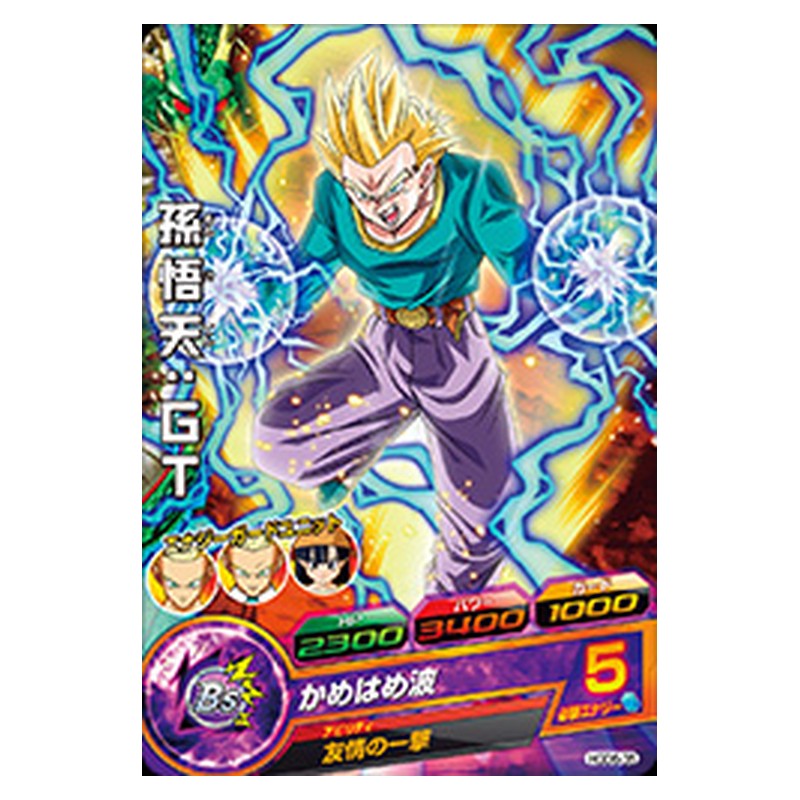 HGD6-35 [JP] 孫悟天：ＧＴ - C Dragon Ball Heroes Japanese