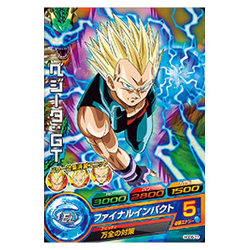 HGD6-37 [JP] ベジータ：ＧＴ - C Dragon Ball Heroes Japanese