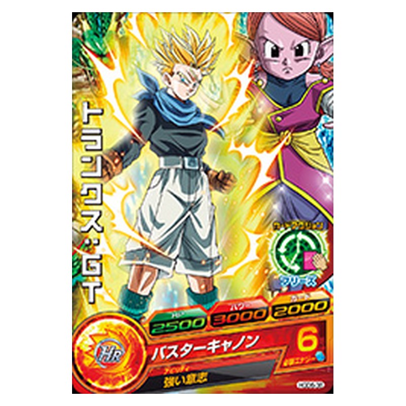 HGD6-38 [JP] トランクス：ＧＴ - C Dragon Ball Heroes Japanese