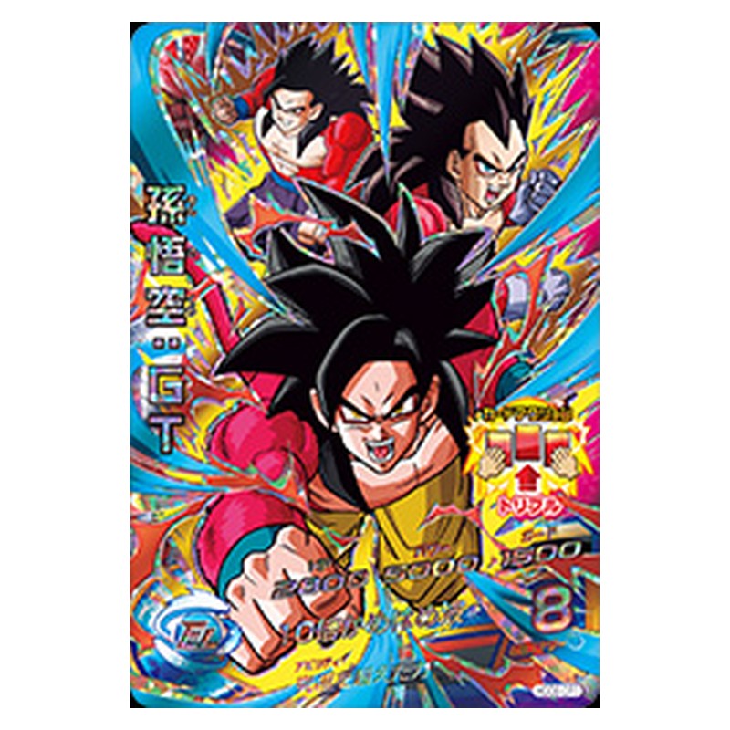 HGD6-CP1 [JP] 孫悟空：ＧＴ - CP Dragon Ball Heroes Japanese