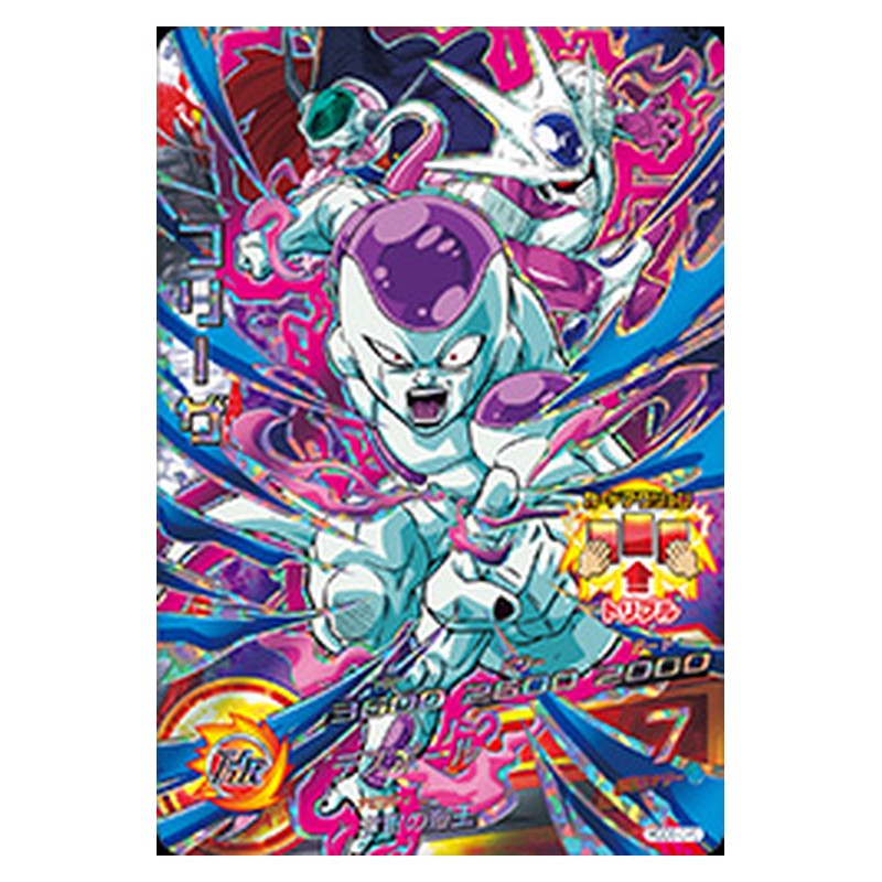 HGD6-CP5 [JP] フリーザ - CP Dragon Ball Heroes Japanese