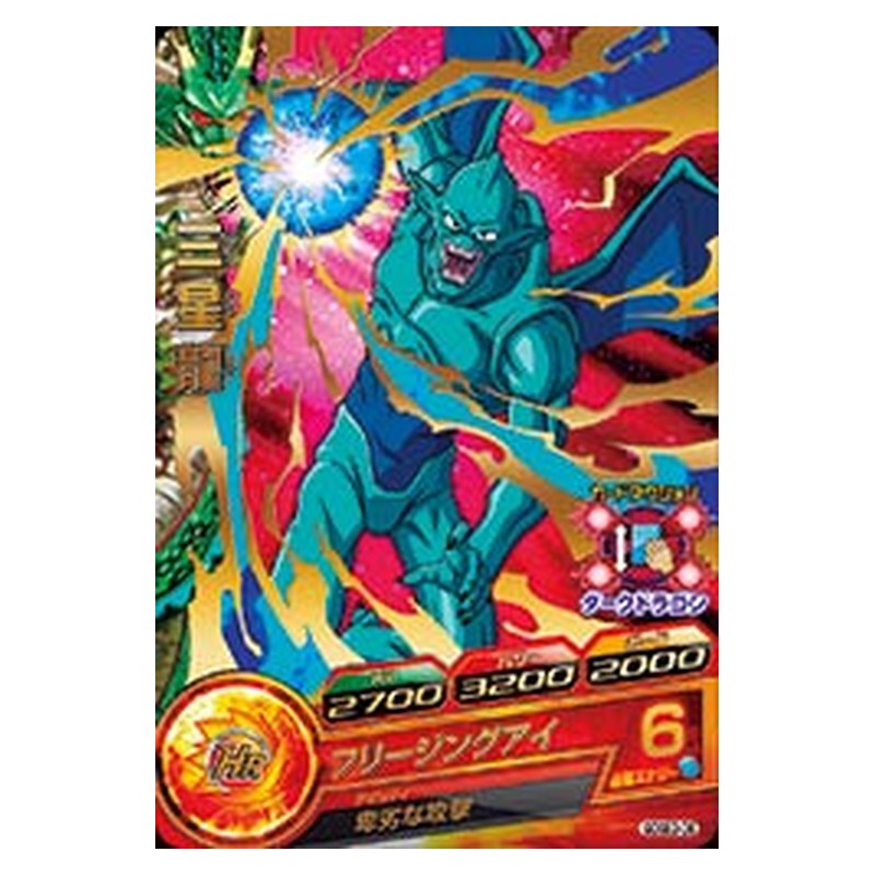 GDSE3-06 [JP] 三星龍 - PR Dragon Ball Heroes Japanese