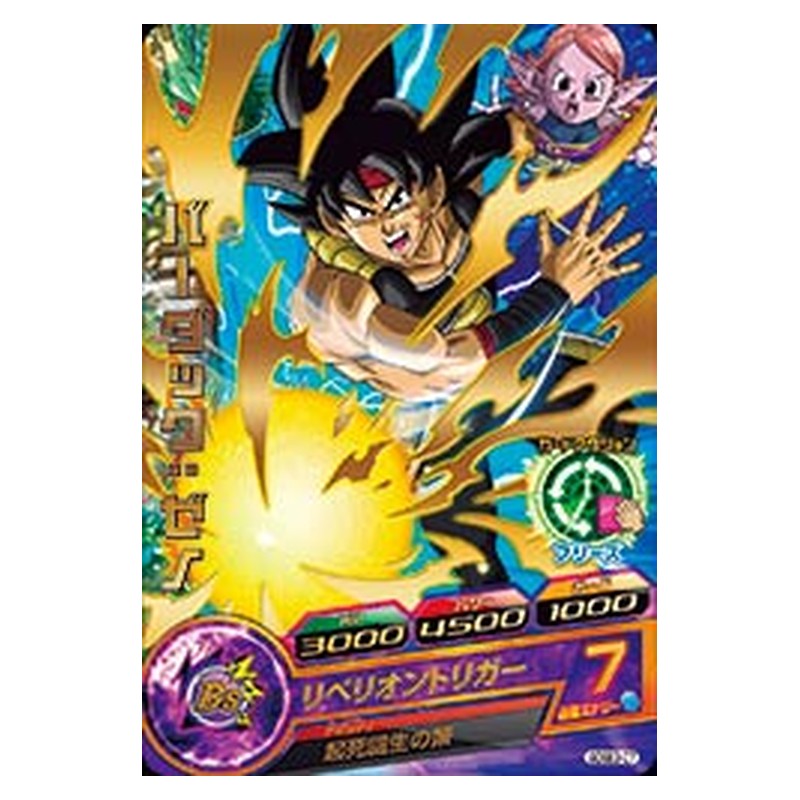 GDSE3-07 [JP] バーダック：ゼノ - PR Dragon Ball Heroes Japanese