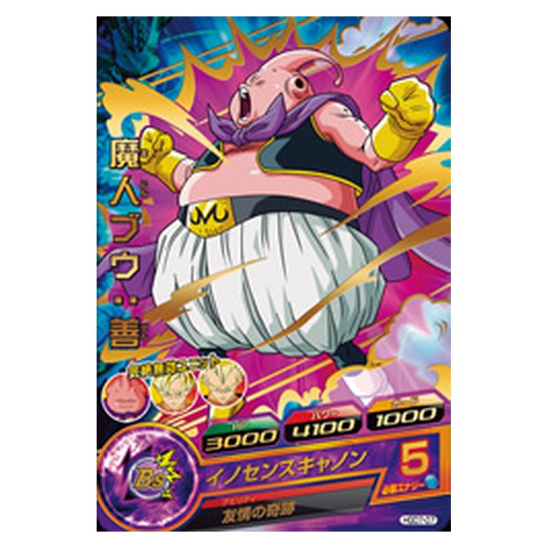 HGD7-07 [JP] 魔人ブウ：善 - R Dragon Ball Heroes Japanese