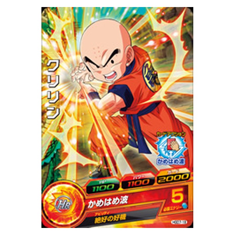 HGD7-18 [JP] クリリン - C Dragon Ball Heroes Japanese