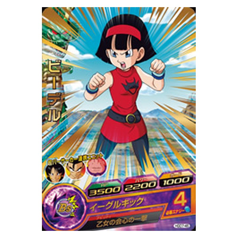 HGD7-45 [JP] ビーデル - R Dragon Ball Heroes Japanese