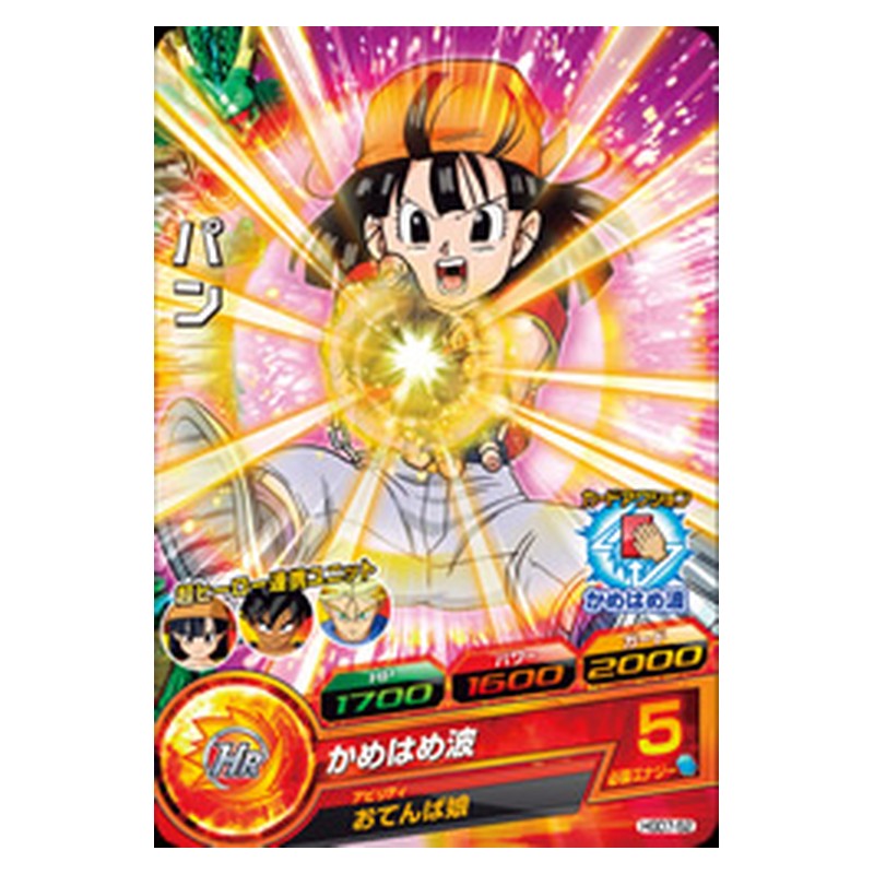 HGD7-52 [JP] パン - C Dragon Ball Heroes Japanese