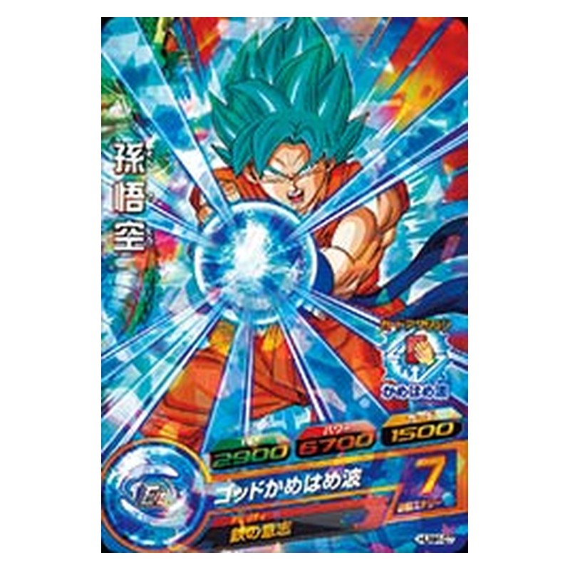 HUM4-07 [JP] 孫悟空 - PR Dragon Ball Heroes Japanese