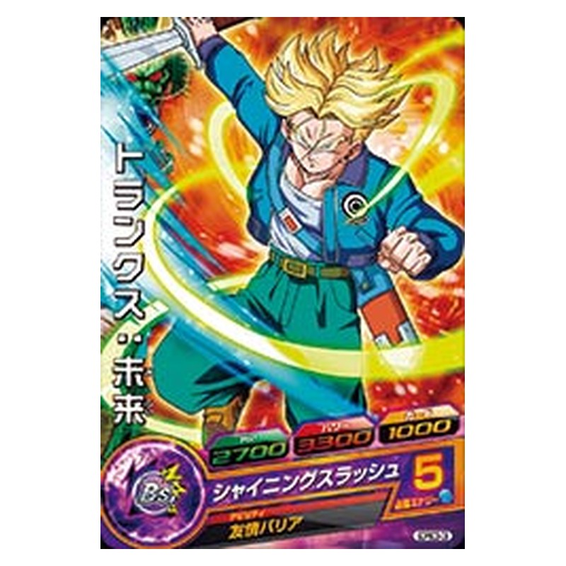 GDPBC5-08 [JP] トランクス：未来 - PR Dragon Ball Heroes Japanese