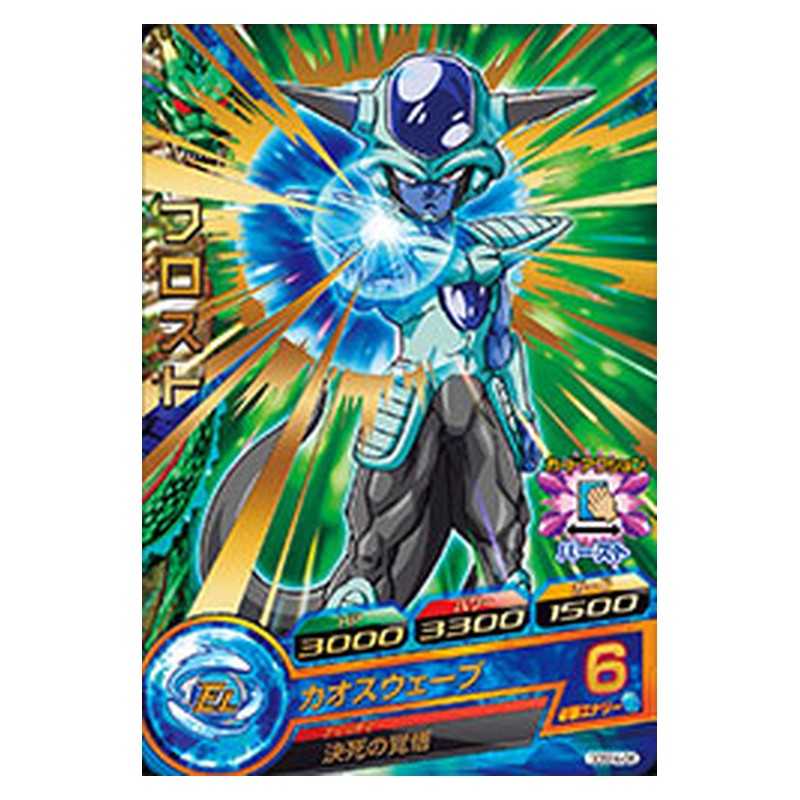 GDSE4-06 [JP] フロスト - PR Dragon Ball Heroes Japanese