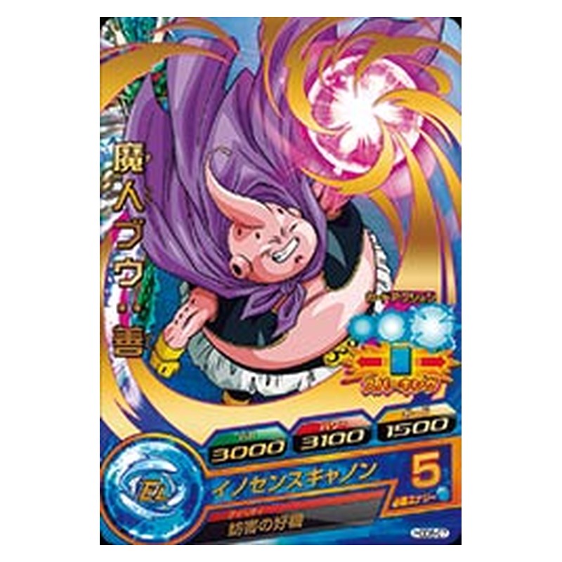 HGD8-07 [JP] 魔人ブウ：善 - R Dragon Ball Heroes Japanese