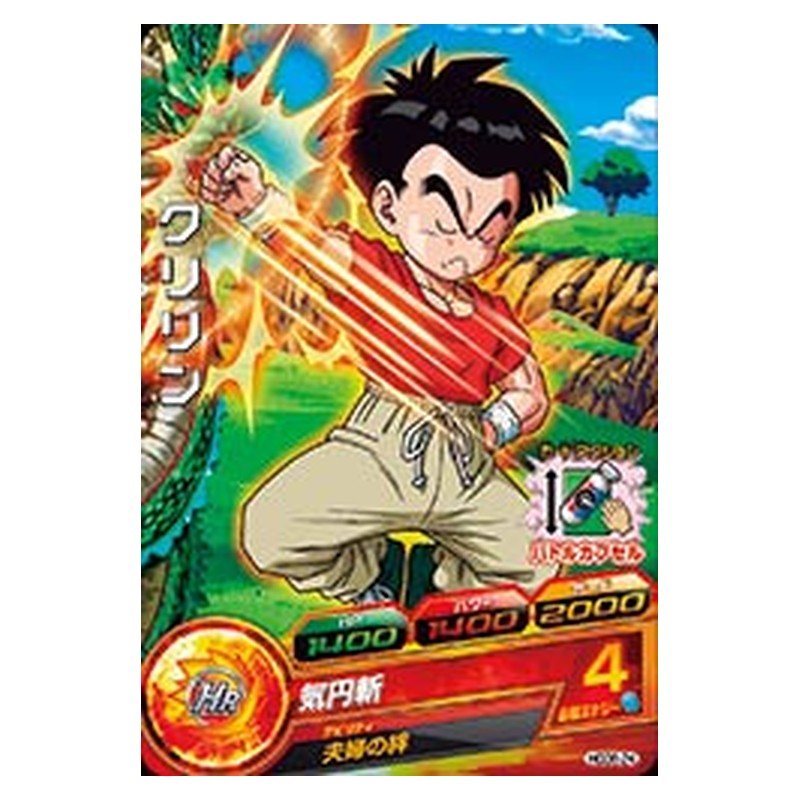 HGD8-24 [JP] クリリン - C Dragon Ball Heroes Japanese