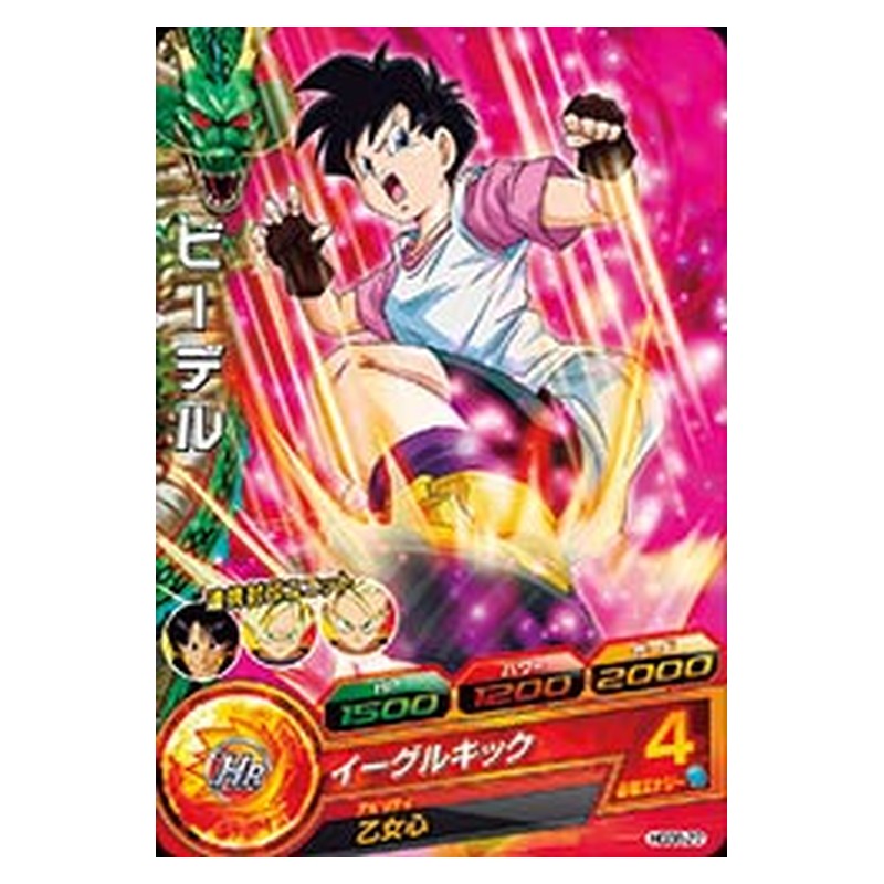 HGD8-27 [JP] ビーデル - C Dragon Ball Heroes Japanese