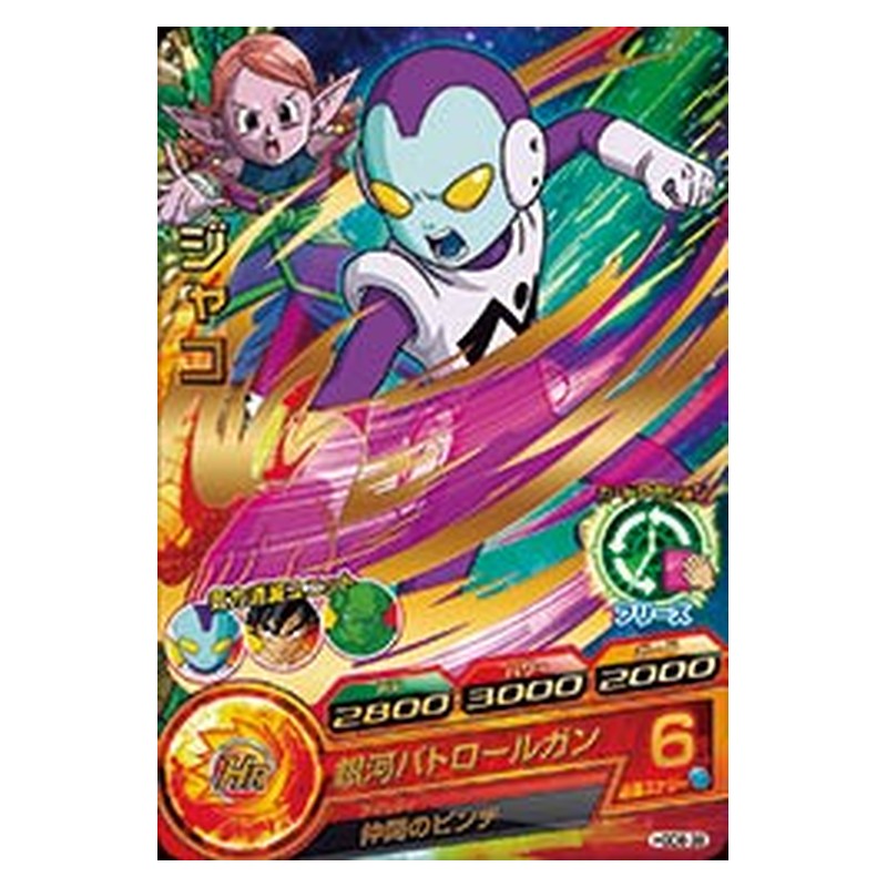 HGD8-38 [JP] ジャコ - R Dragon Ball Heroes Japanese
