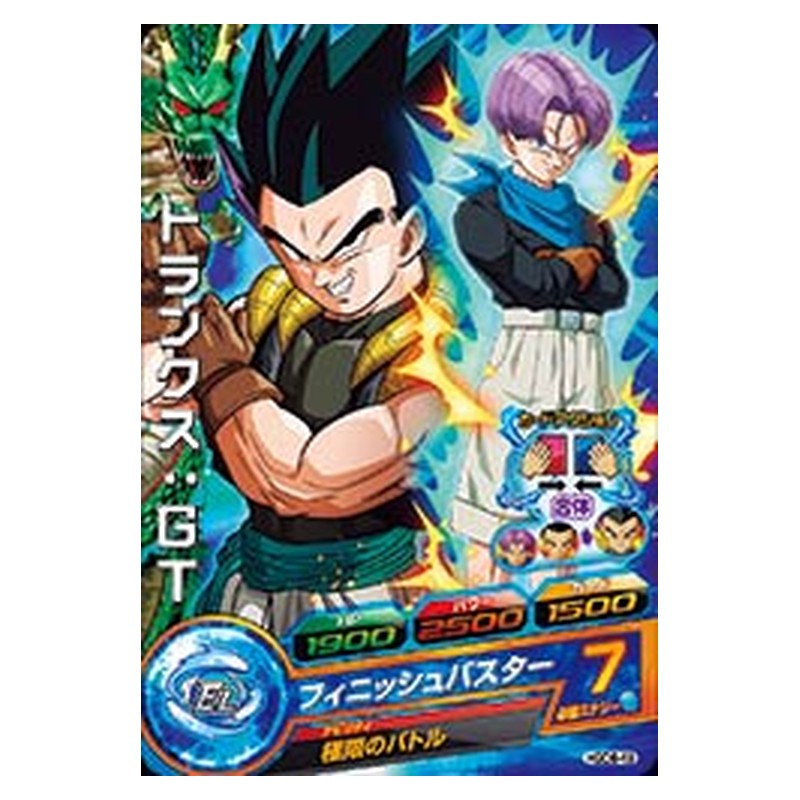 HGD8-49 [JP] トランクス：ＧＴ - C Dragon Ball Heroes Japanese