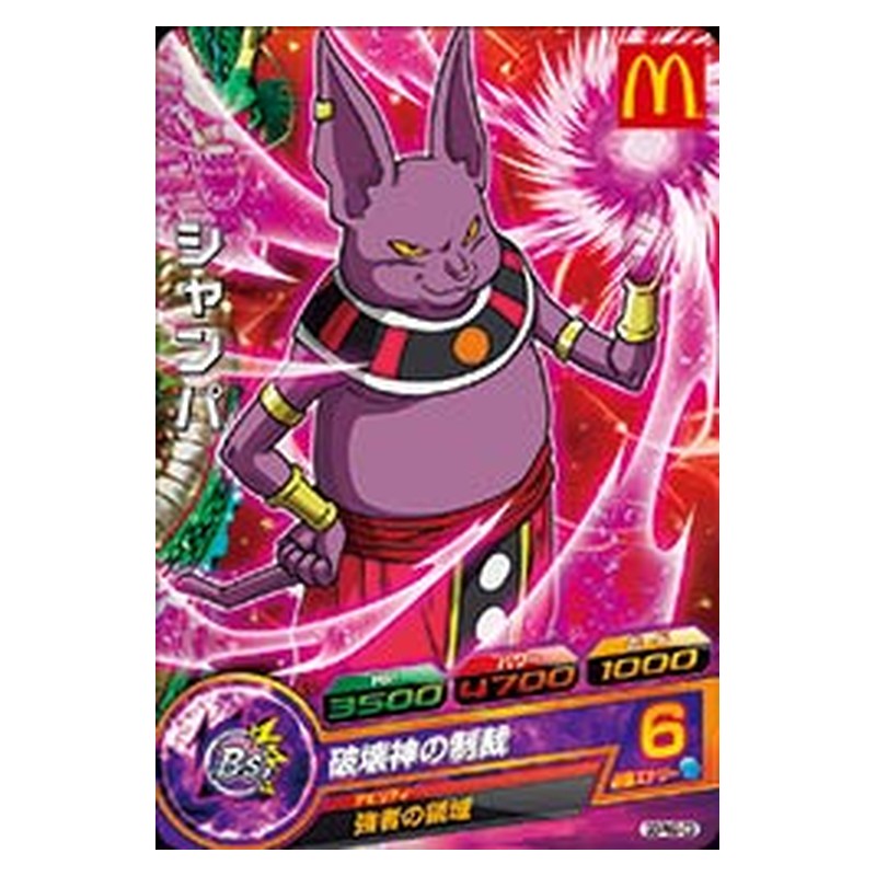 GDPM2-03 [JP] シャンパ - PR Dragon Ball Heroes Japanese