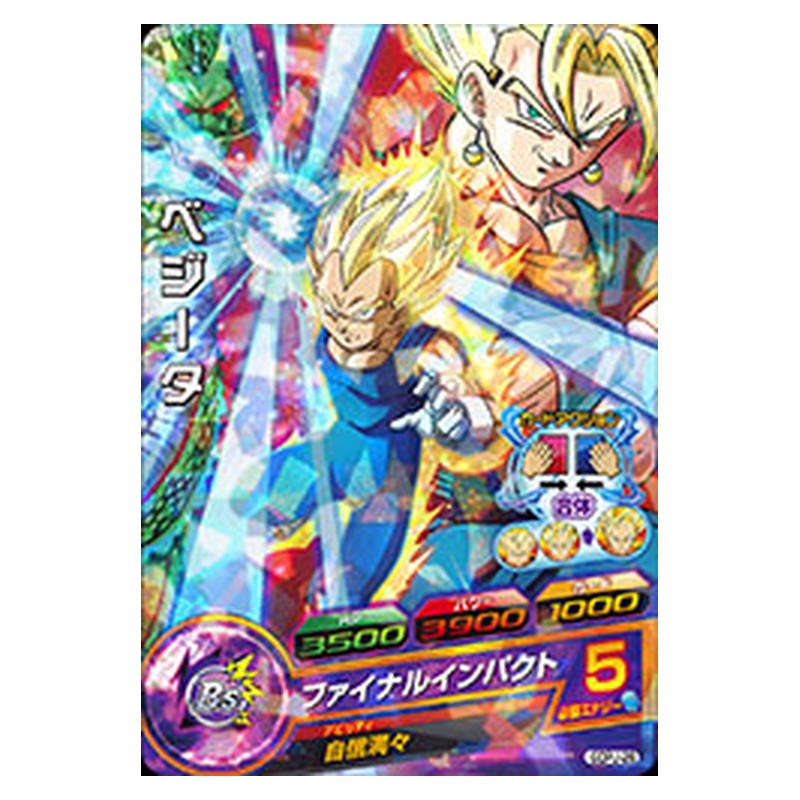 GDPJ-26 [JP] ベジータ - PR Dragon Ball Heroes Japanese