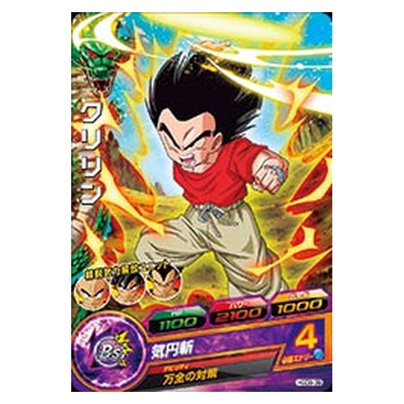 HGD9-39 [JP] クリリン - C Dragon Ball Heroes Japanese
