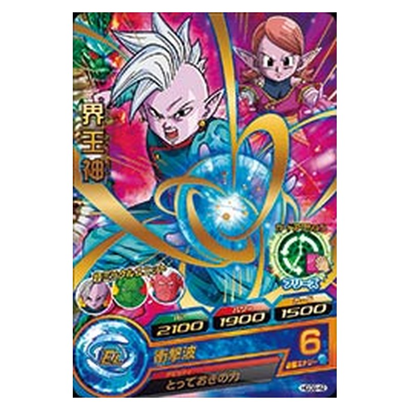 HGD9-42 [JP] 界王神 - R Dragon Ball Heroes Japanese