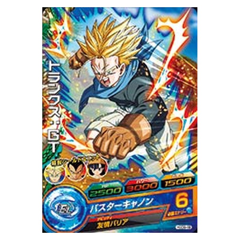 HGD9-48 [JP] トランクス：ＧＴ - C Dragon Ball Heroes Japanese