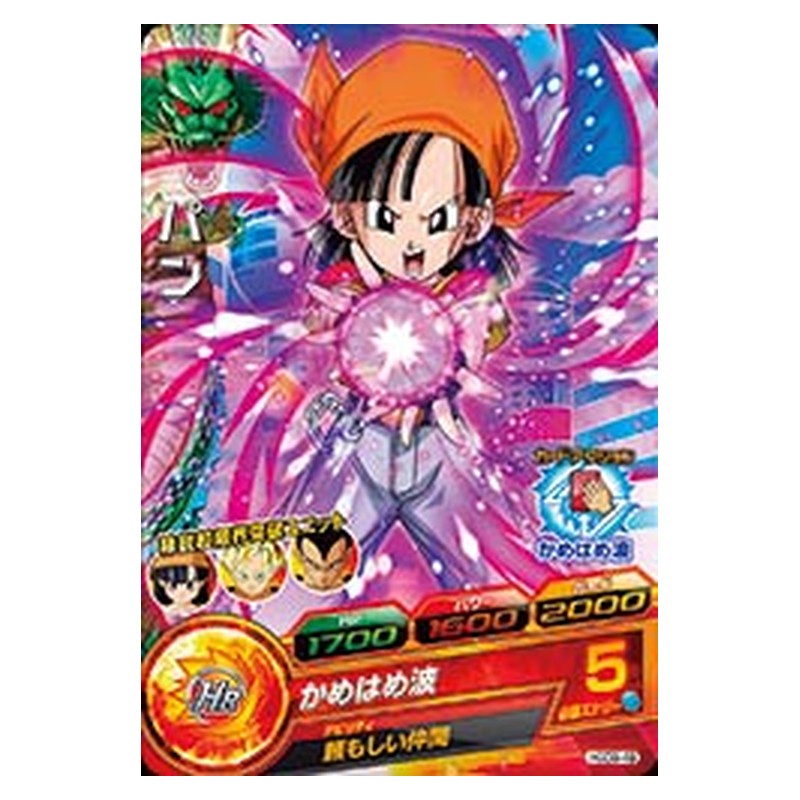 HGD9-49 [JP] パン - C Dragon Ball Heroes Japanese