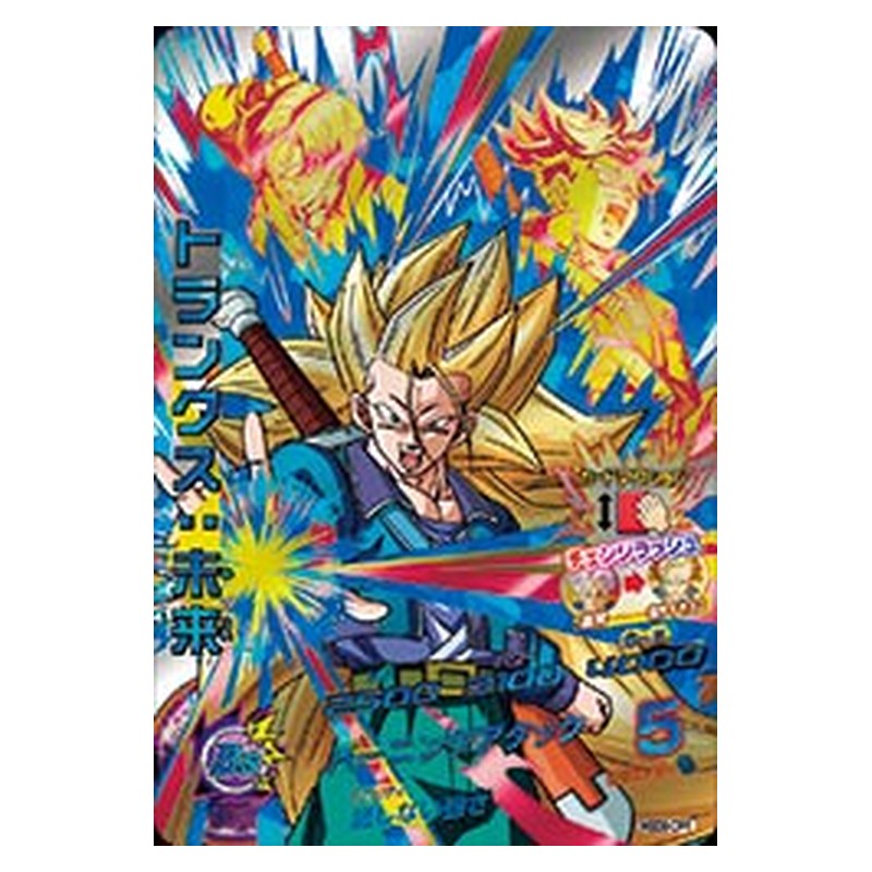 HGD9-CP4 [JP] トランクス：未来 - CP Dragon Ball Heroes Japanese