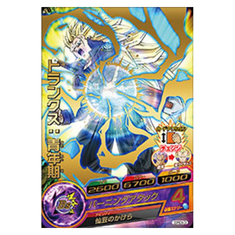 GDPBC6-03 [JP] トランクス：青年期 - PR Dragon Ball Heroes Japanese