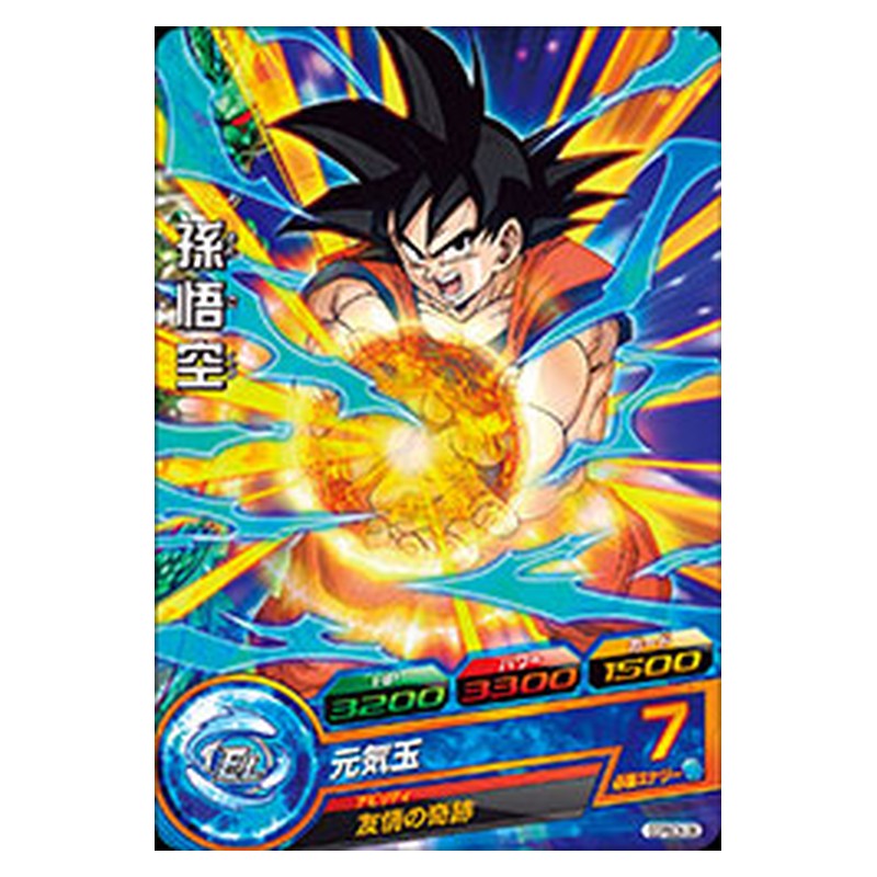GDPBC6-06 [JP] 孫悟空 - PR Dragon Ball Heroes Japanese