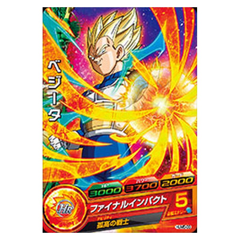 HUM5-03 [JP] ベジータ - PR Dragon Ball Heroes Japanese