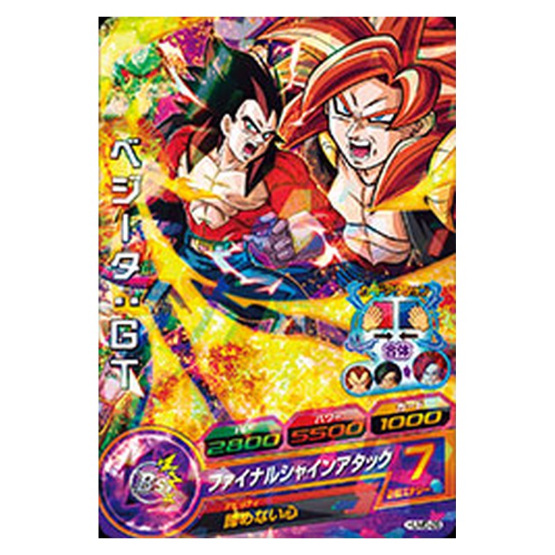 HUM5-28 [JP] ベジータ：ＧＴ - PR Dragon Ball Heroes Japanese