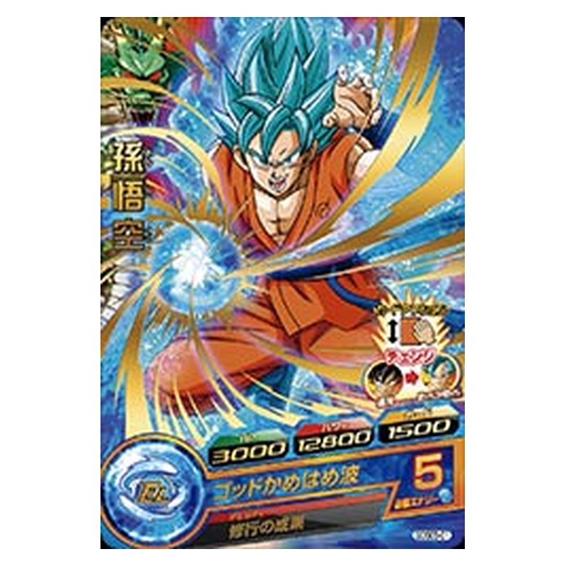 GDSE5-01 [JP] 孫悟空 - PR Dragon Ball Heroes Japanese