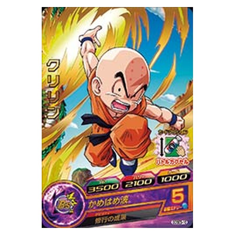 GDSE5-10 [JP] クリリン - PR Dragon Ball Heroes Japanese