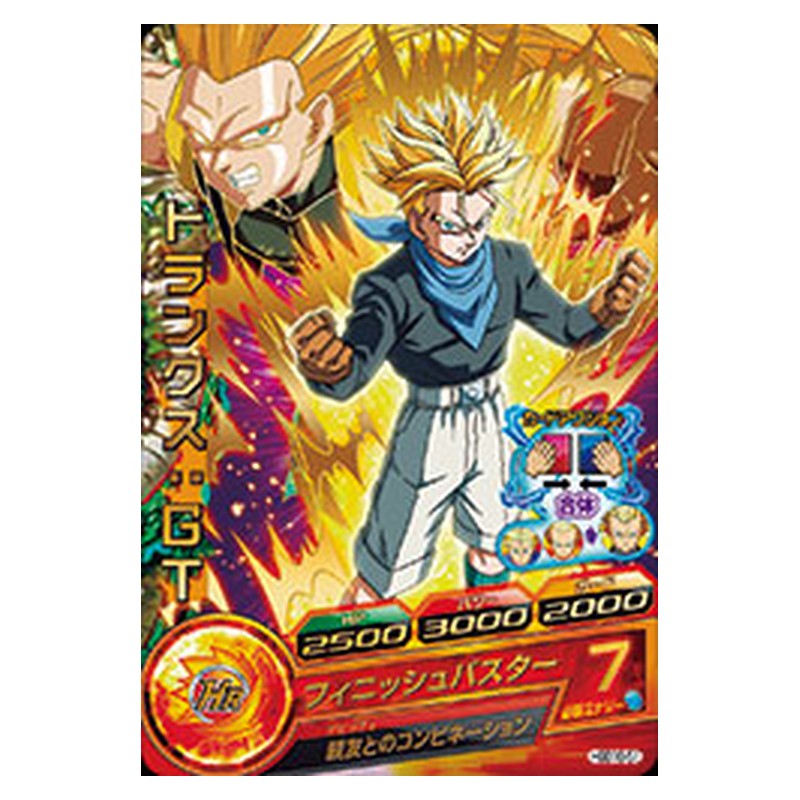 HGD10-51 [JP] トランクス：ＧＴ - R Dragon Ball Heroes Japanese
