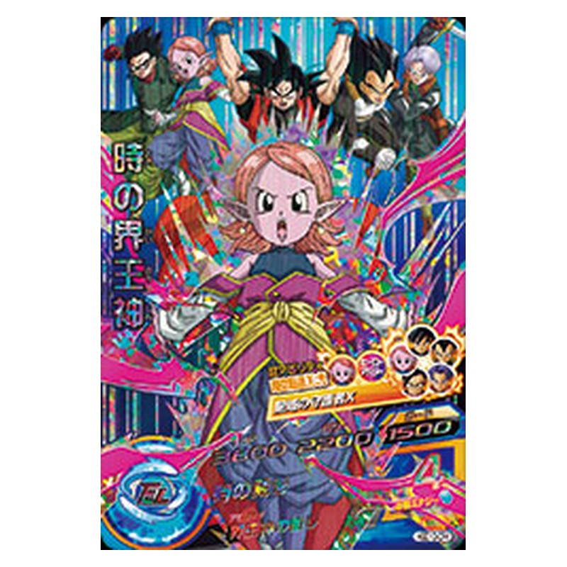 HGD10-CP4 [JP] 時の界王神 - CP Dragon Ball Heroes Japanese