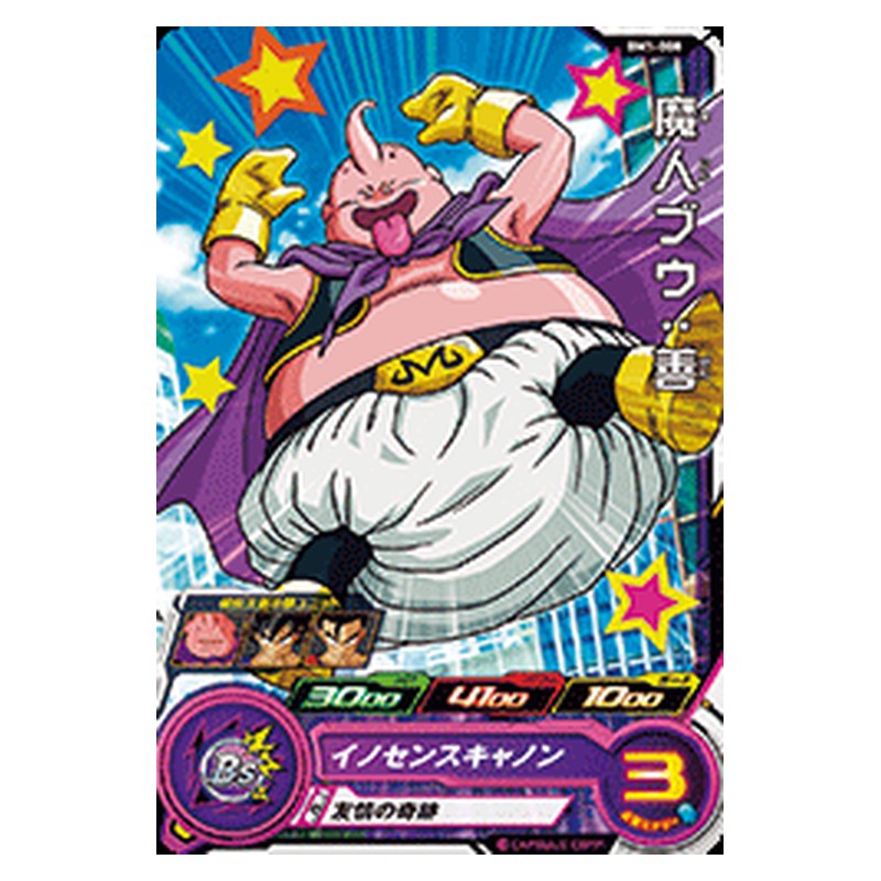 BM1-008 [JP] 魔人ブウ：善 - C Dragon Ball Heroes Japanese