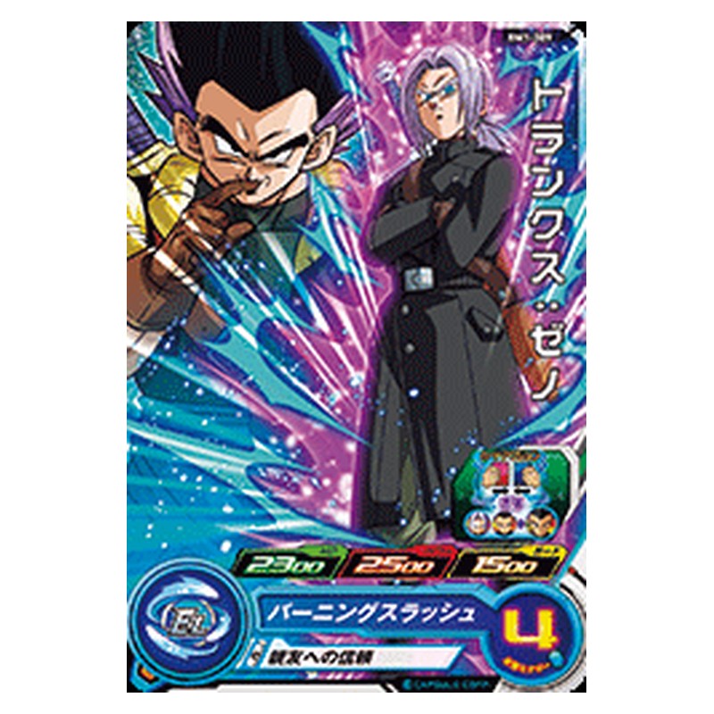BM1-009 [JP] トランクス：ゼノ - C Dragon Ball Heroes Japanese