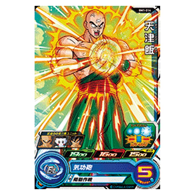 BM1-014 [JP] 天津飯 - C Dragon Ball Heroes Japanese