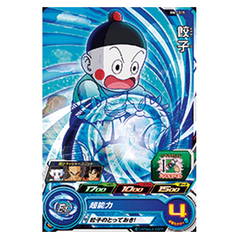BM1-015 [JP] 餃子 - C Dragon Ball Heroes Japanese