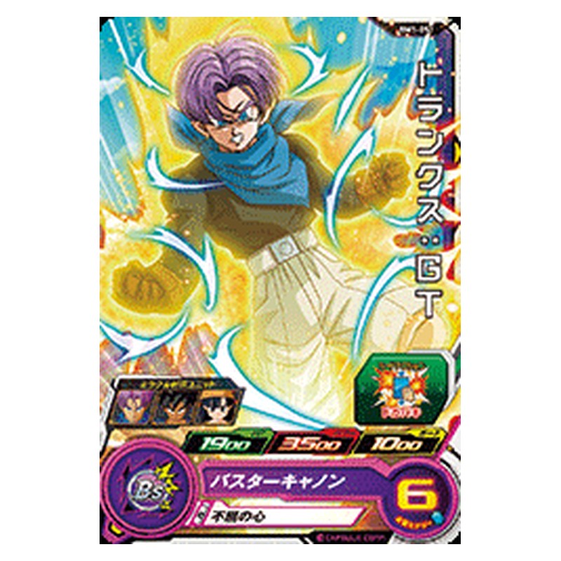 BM1-051 [JP] トランクス：ＧＴ - C Dragon Ball Heroes Japanese