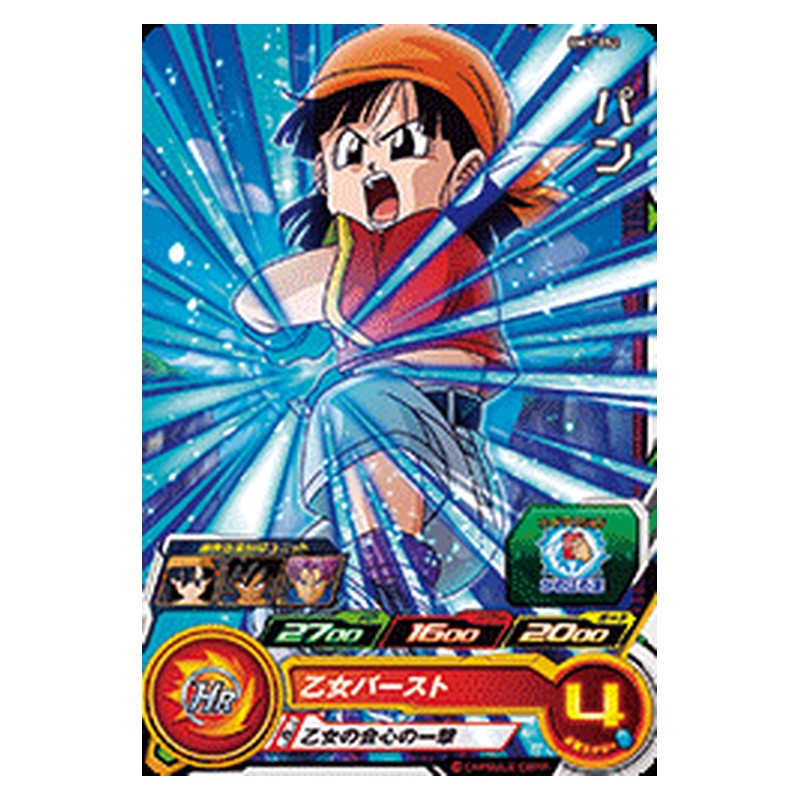 BM1-052 [JP] パン - C Dragon Ball Heroes Japanese