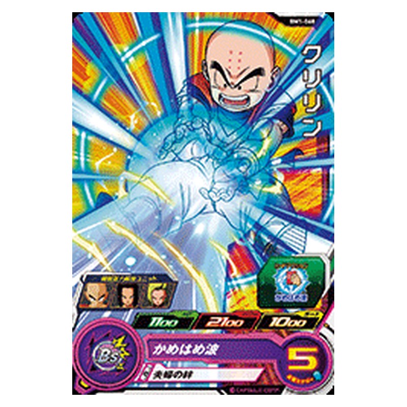 BM1-068 [JP] クリリン - C Dragon Ball Heroes Japanese